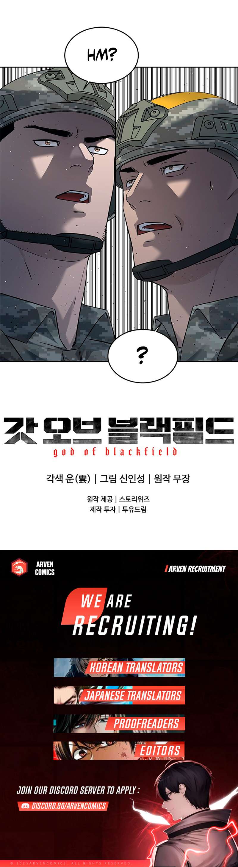 God of Blackfield Chapter 258 10